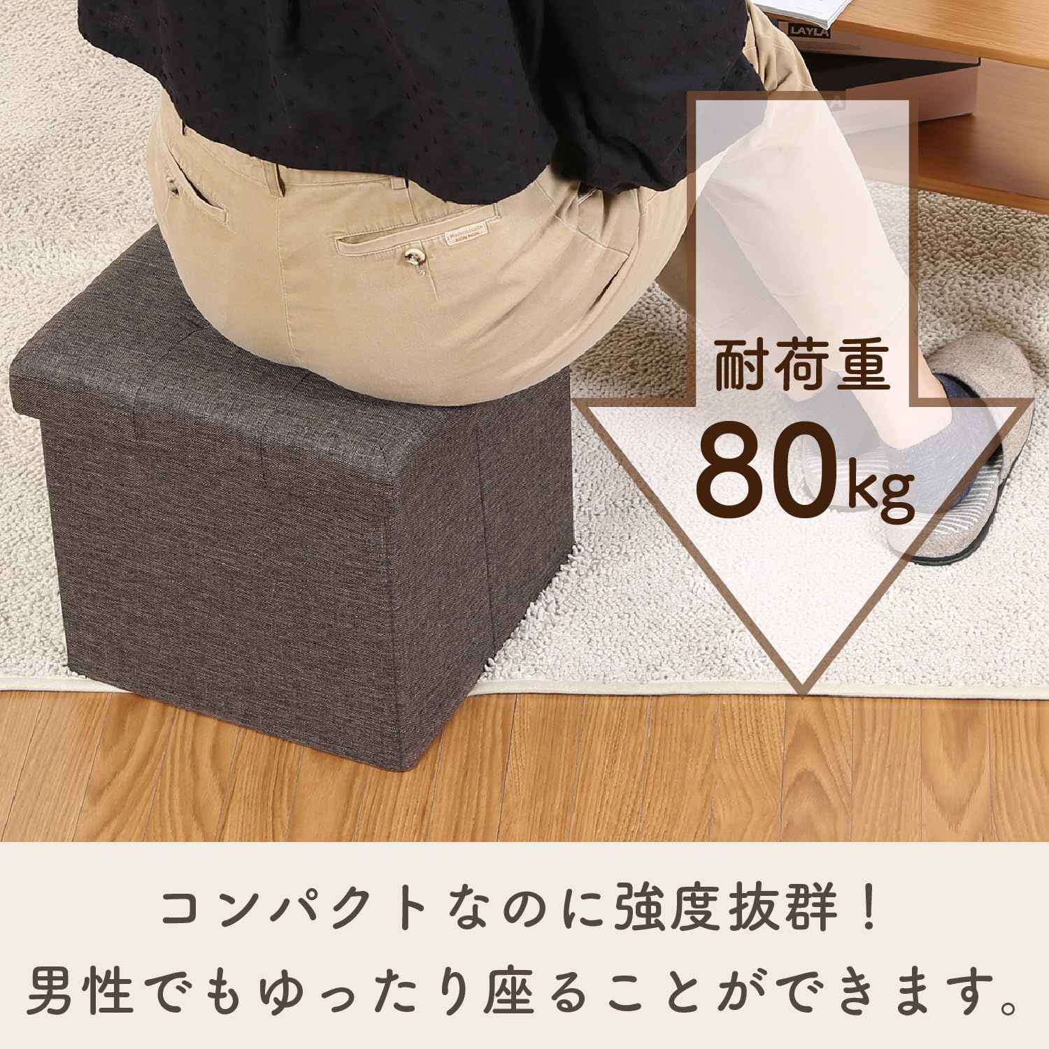 収納スツール 収納ボックス オットマン 不二貿易(Fujiboeki) 耐荷重80kg ボックススツール 幅31×奥行31×高の通販 幅31×奥行31×高さ30.5cm |不二貿易(Fujiboeki) トートVOYAGEUR 幅31 |不二貿易 everyday 在庫処分チャコール | Mall|マイルが使える・貯まる