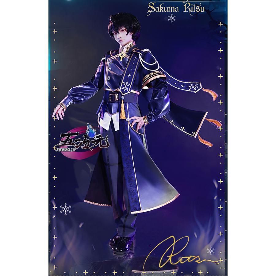 高品質 ICOS あんさんぶるスターズ! あんスタ SHUFFLE 静寂の黒雪 コスプレ 衣装