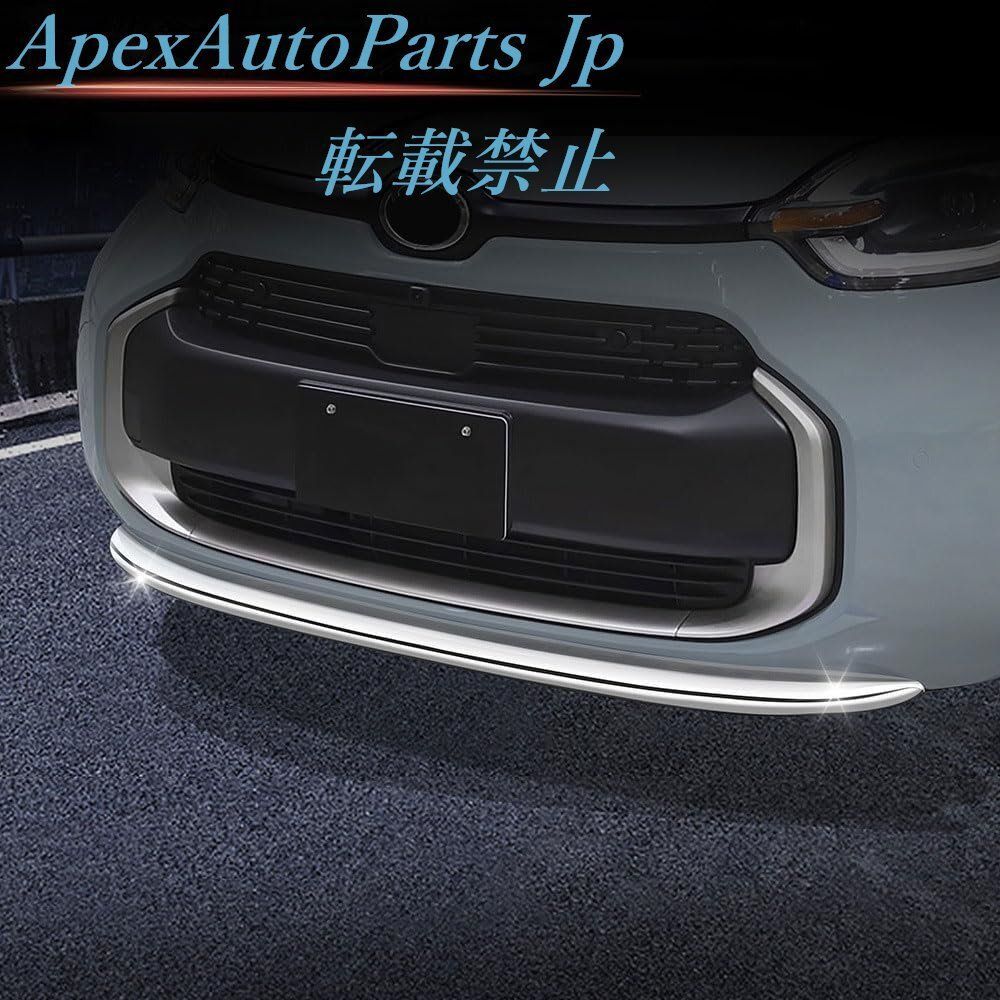 2025 トヨタ シエンタ Sienta 10系 に適合 フロントリップガーニッシュ メッキ光沢 スポイラー アンダー 耐久性良い ABS 外装アクセサ