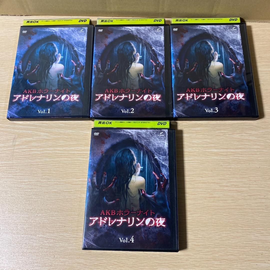 AKBラブナイト 恋工場＋ホラーナイト アドレナリンの夜DVDBOXセット Amazon.co.jp: AKBホラーナイト アドレナリンの夜 DVD BOX