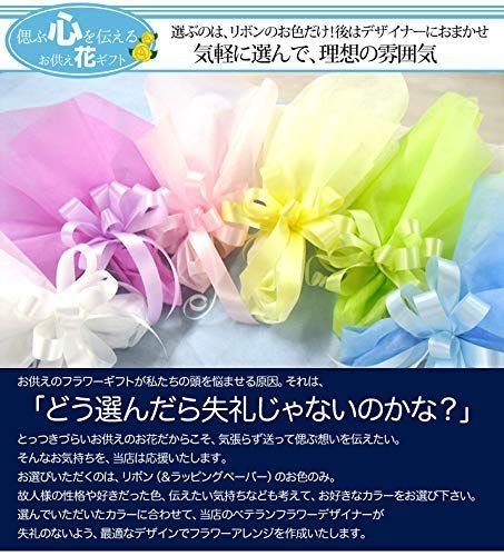 お悔み