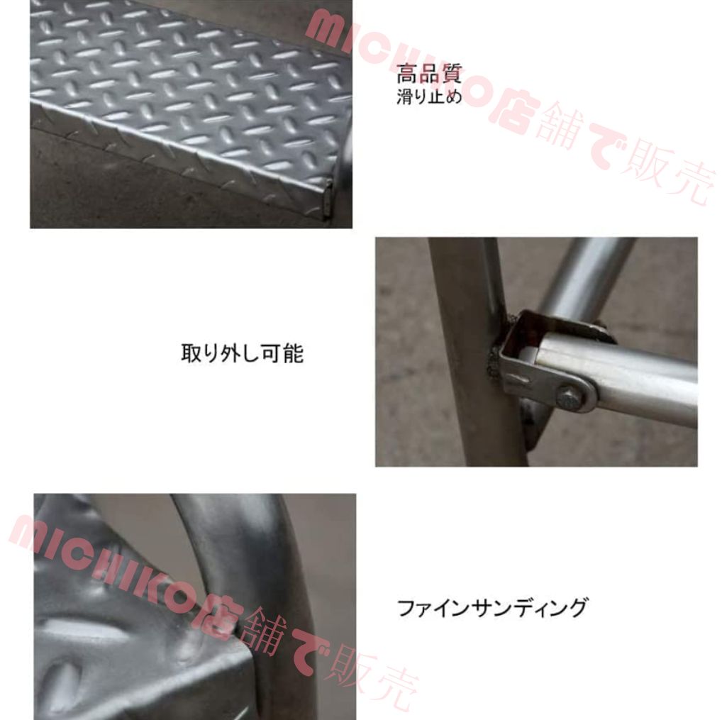 足場台 作業用階段
