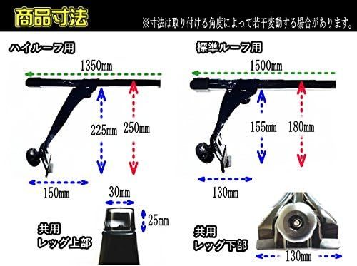 2本セット 127cm