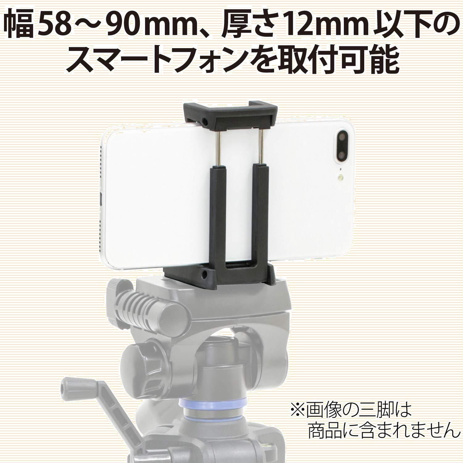 専用ページ♡ 人気商品】SLIK 三脚アクセサリ GXシリーズ DINクイックシュー スマホ