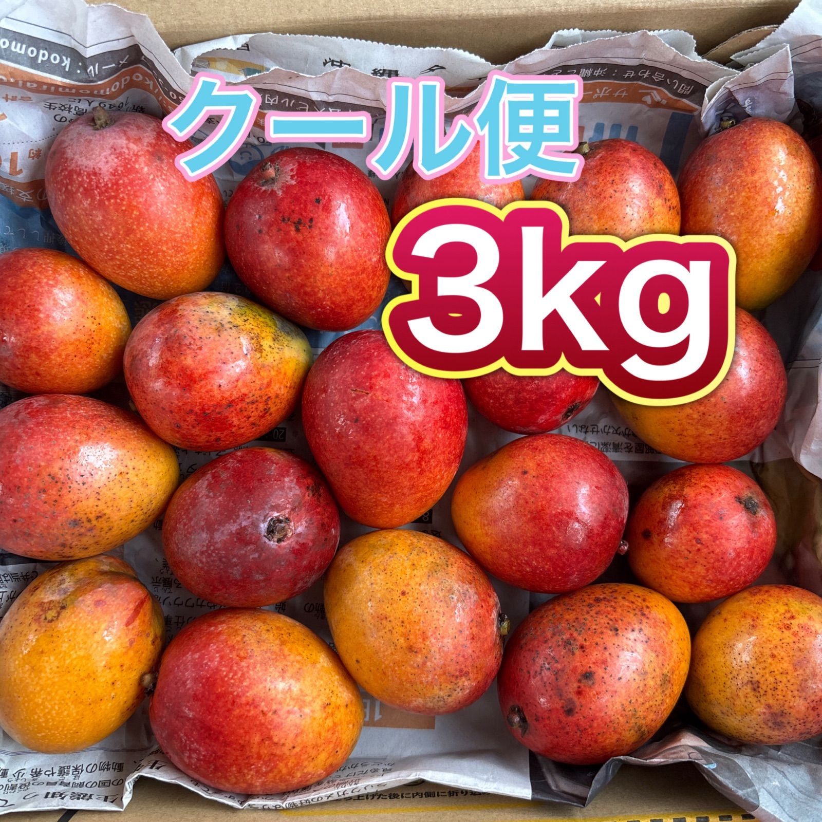 訳あり沖縄産アップルミニマンゴー3kg 箱なし - メルカリ