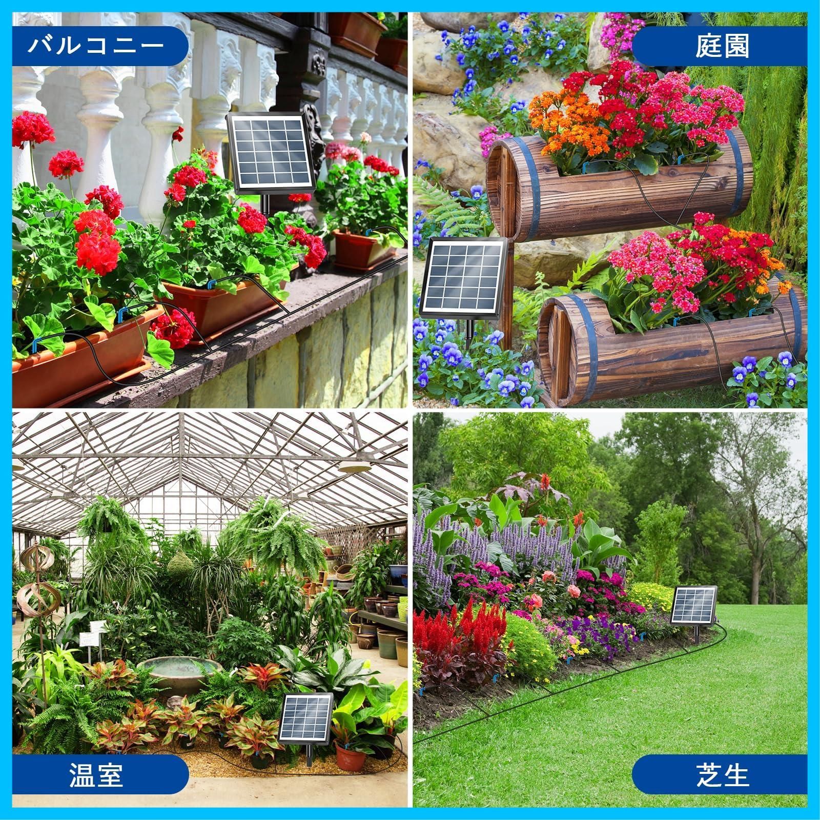 特価商品】AISITIN ソーラー 自動散水機 自動水やり 植物 散水タイマー