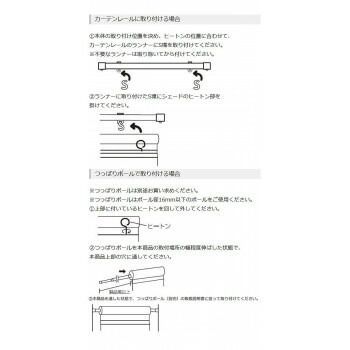 コードレスローマンシェード スレバー