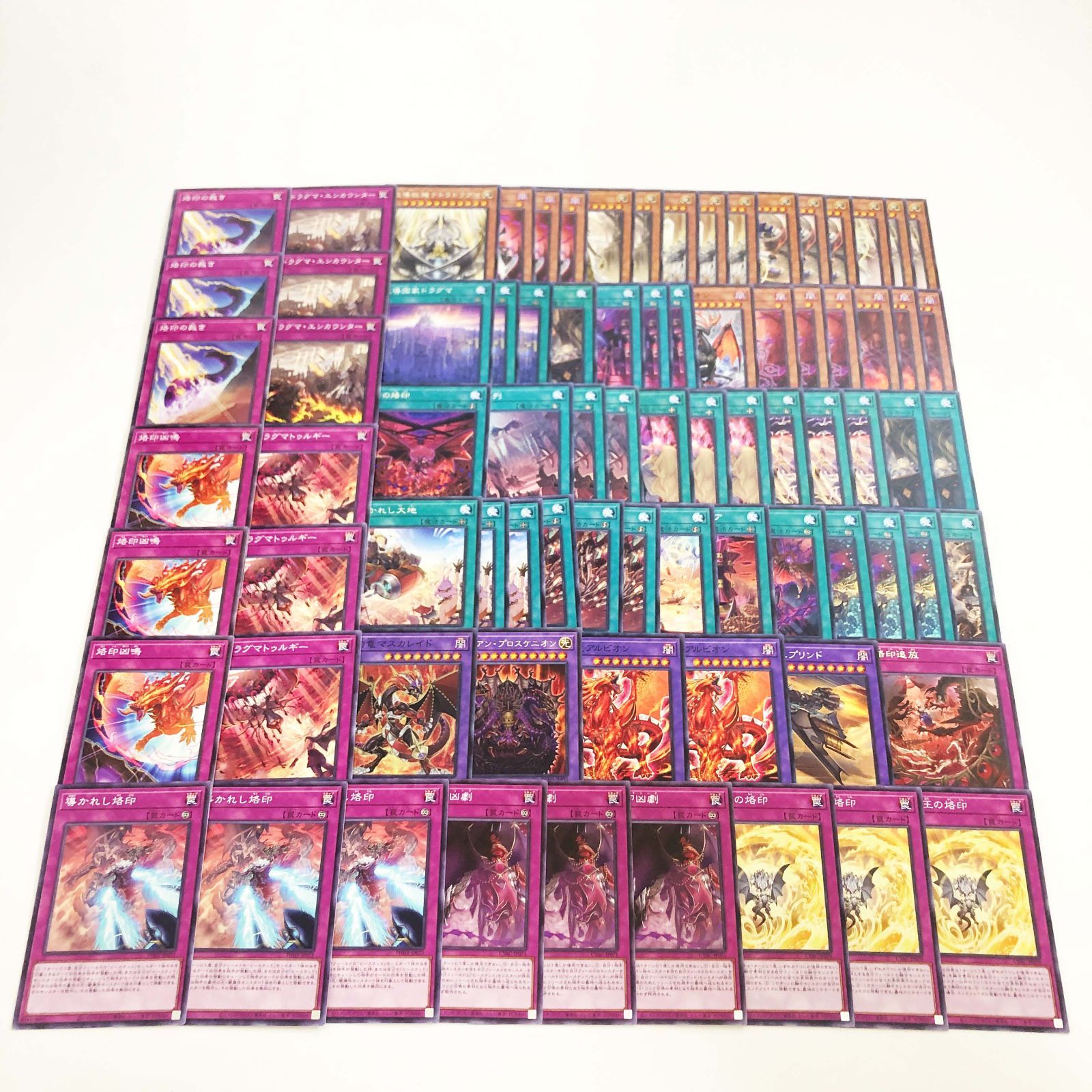 ドラグマ x 烙印 新カード多数！格安セット！ - メルカリ