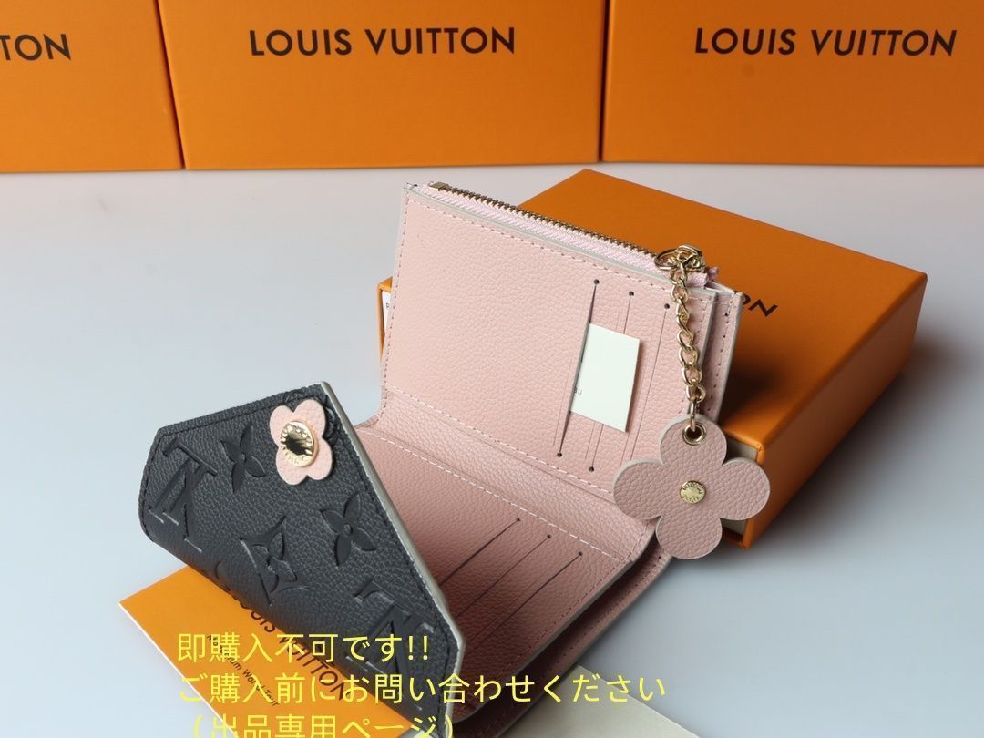 未使用☆ 新品 LOUIS VUITTON 折り財布 ルイヴィトン 折り財布