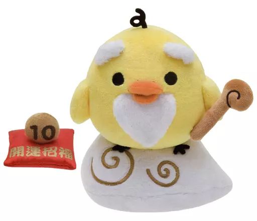 中古】ぬいぐるみ キイロイトリ仙人 あつめてぬいぐるみ 幸せを呼ぶ