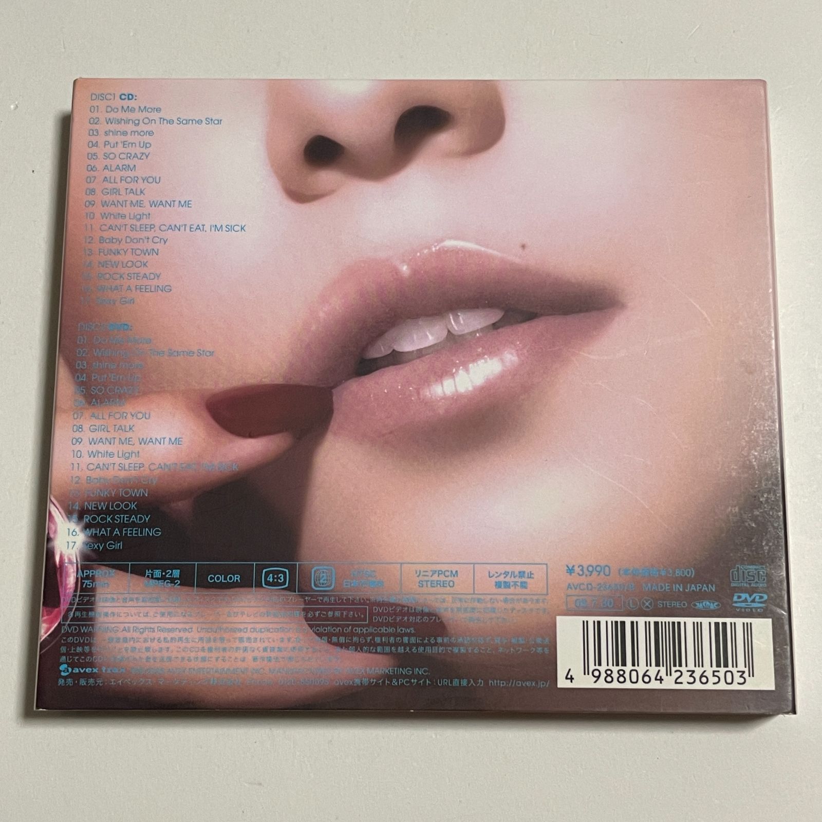 安室奈美恵DVD-AUDIO ベストアルバム BEST FICTION 安室奈美恵 ベスト CD+DVD - メルカリ