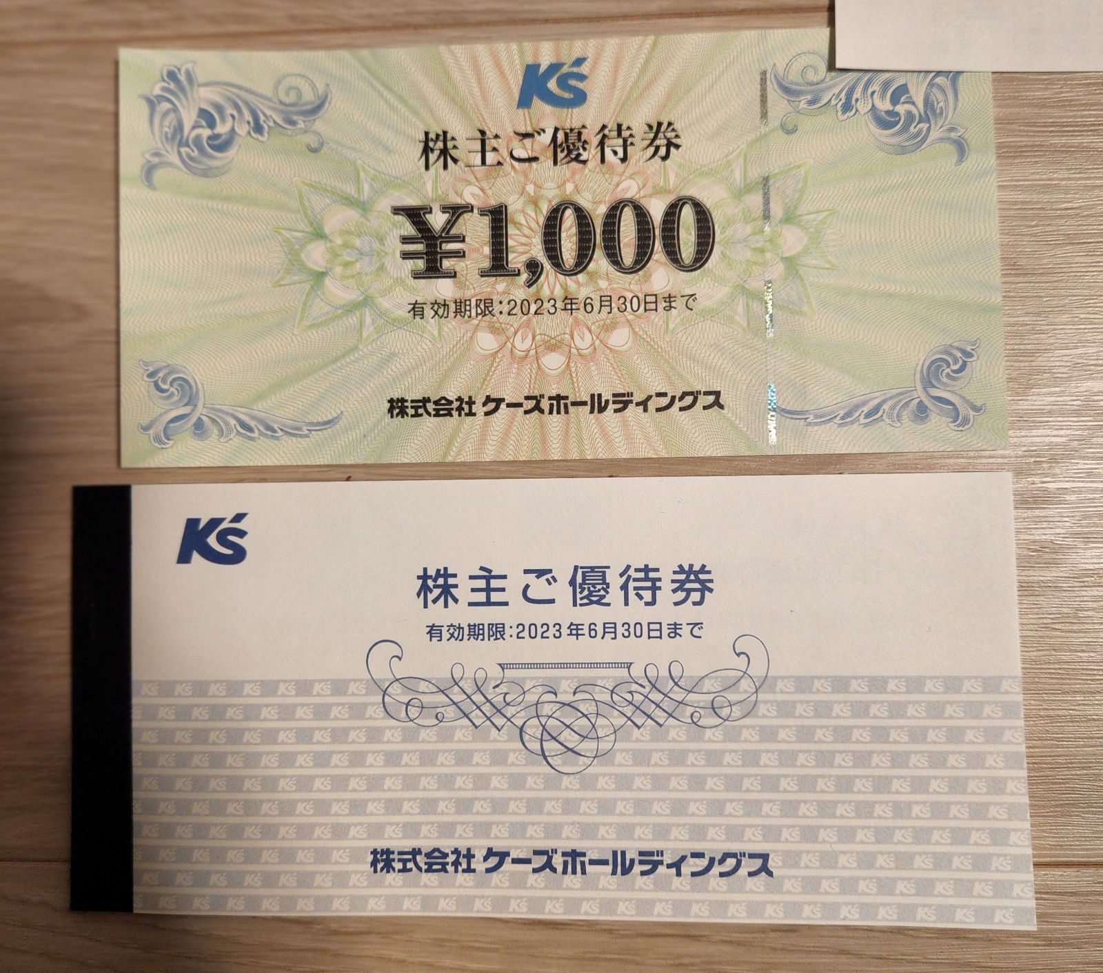 純正割●dj様専用　追加分　4万円分　ケーズデンキ　株主優待券 ショッピング
