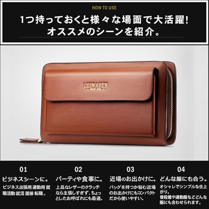[Ｗｈａｔｎａ] 革 ミニセカンドバッグ メンズ バッグ 長財布 カード入れ 小銭入れ 札入れ ダブルファスナー7枚カード収納 2室仕切 小さめ クラッチバッグ 手持ちバッグ メンズ ポーチ 男性 メンズ バッグ ミニセカンドバッグ 6枚 送料無料[Whatna] 2way革