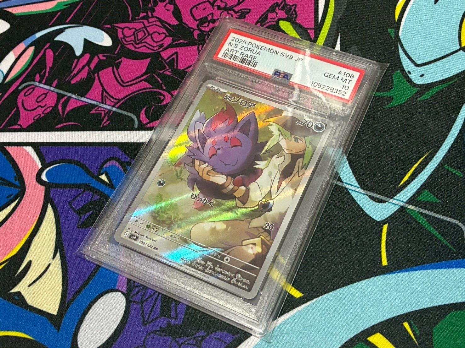 PSA10】Nのゾロア AR バトルパートナーズ 108/100 ③ - メルカリ