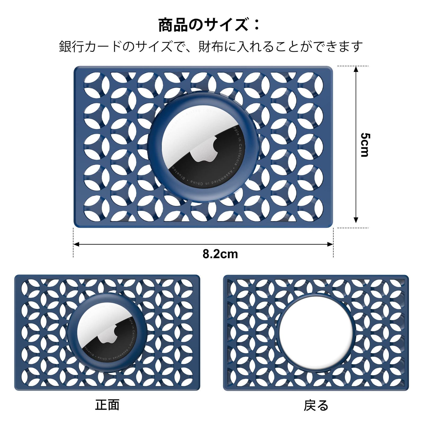 【在庫処分】Airtag用ウォレットホルダー DLENP airtags用 2個パック フレックスクレジットカードサイズ エアタグケース ブルー