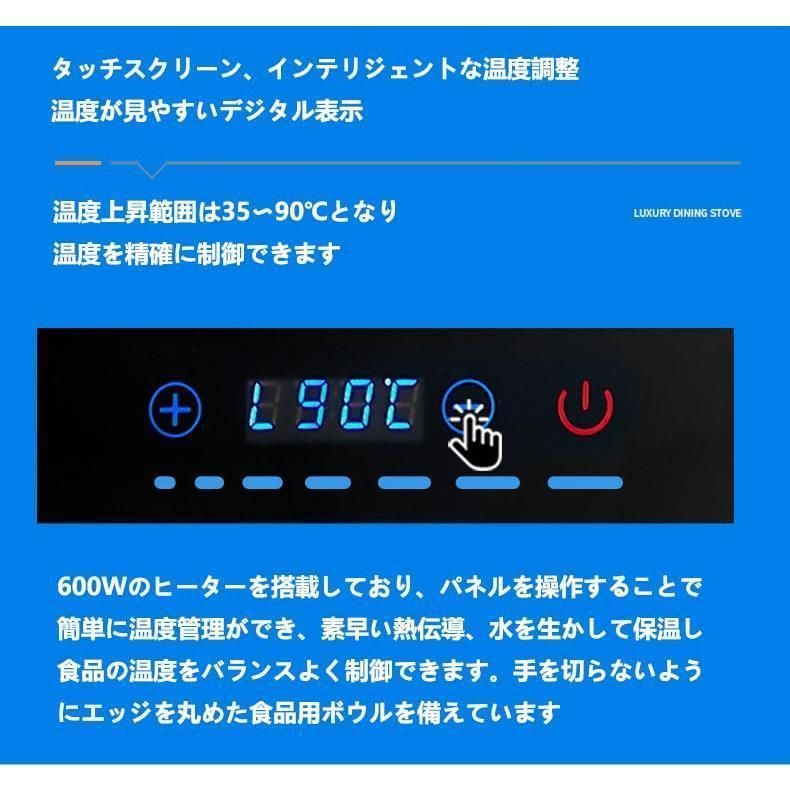 ホットプレート