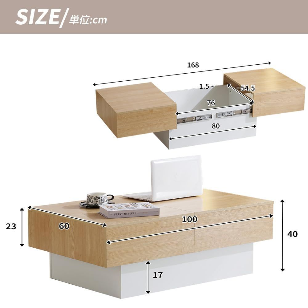 シンプル 一人暮らし 収納テーブル 簡単開閉 おしゃれ 大容量 センターテーブル 収納付き 木製 ローテーブル オーエスジェイ OSJ MARWIL-DEMENAGEMENTS_CH