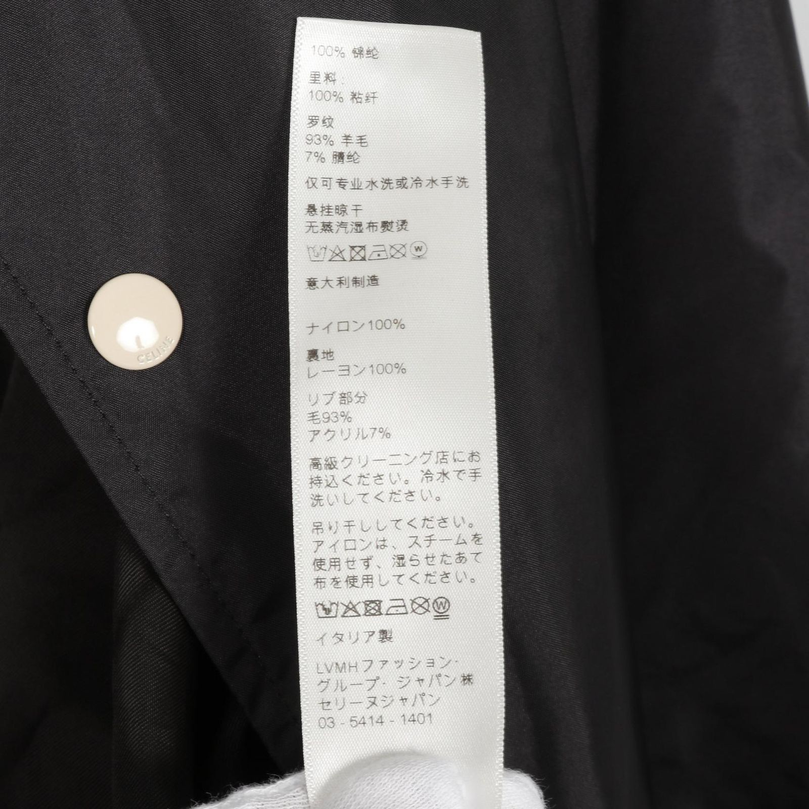 セリーヌ CELINE ブルゾン ロゴプリント テディジャケット 2W365495M