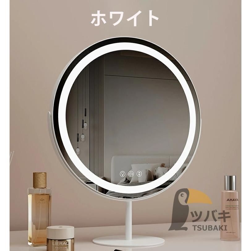 メイクミラー