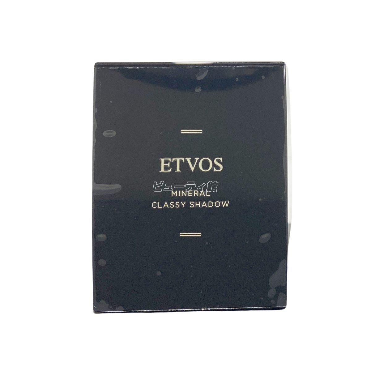 快適な ETVOS エトヴォス ミネラルクラッシィシャドー I スローベージュ 3個セット 4色 アイシャドウ 石けんオフ パレット アイメイク アイパレット 敏感肌 お見逃しなく。