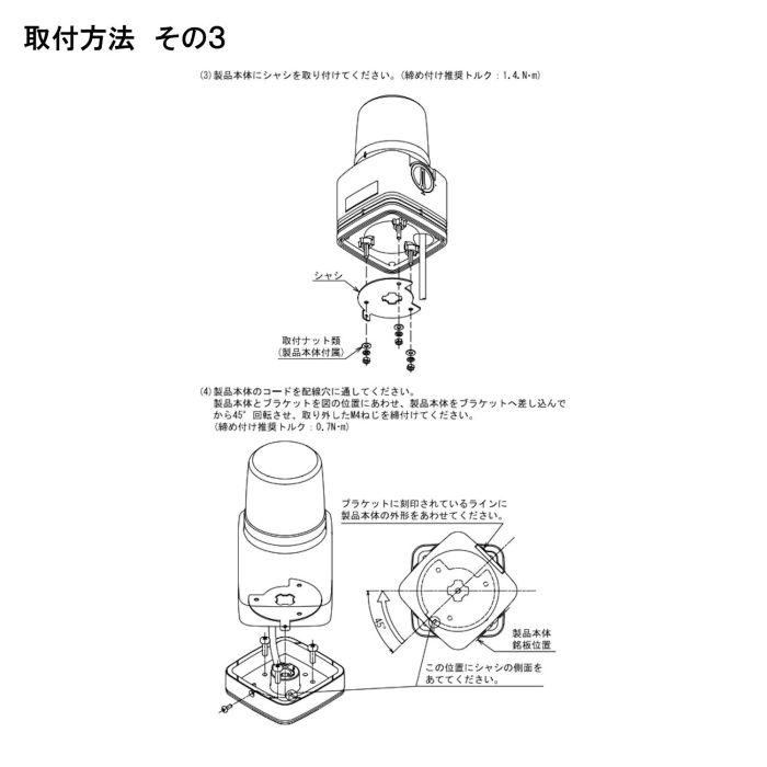 RF-002