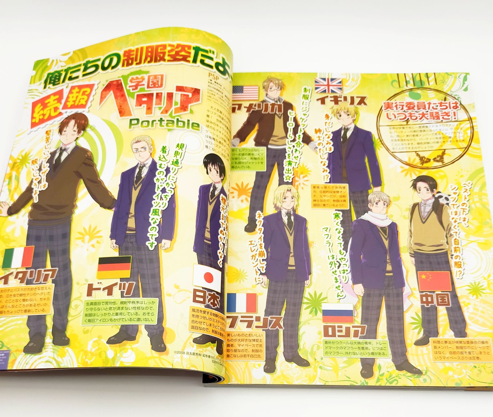 B's-LOG　ビーズログ　2010年8月号　雑誌　ときメモ　GS3　表紙 美品/送込］B'sLOG（ビーズログ）2010年8月号&9月号/付録無/とき