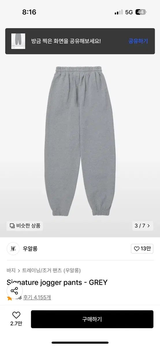 ー