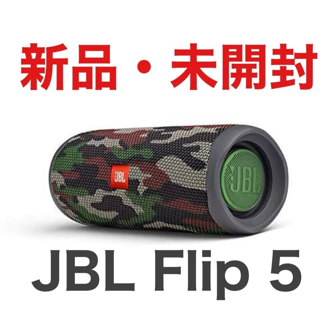 新品・未開封】JBL Flip 5 Bluetooth ポータブル スピーカー 迷彩 