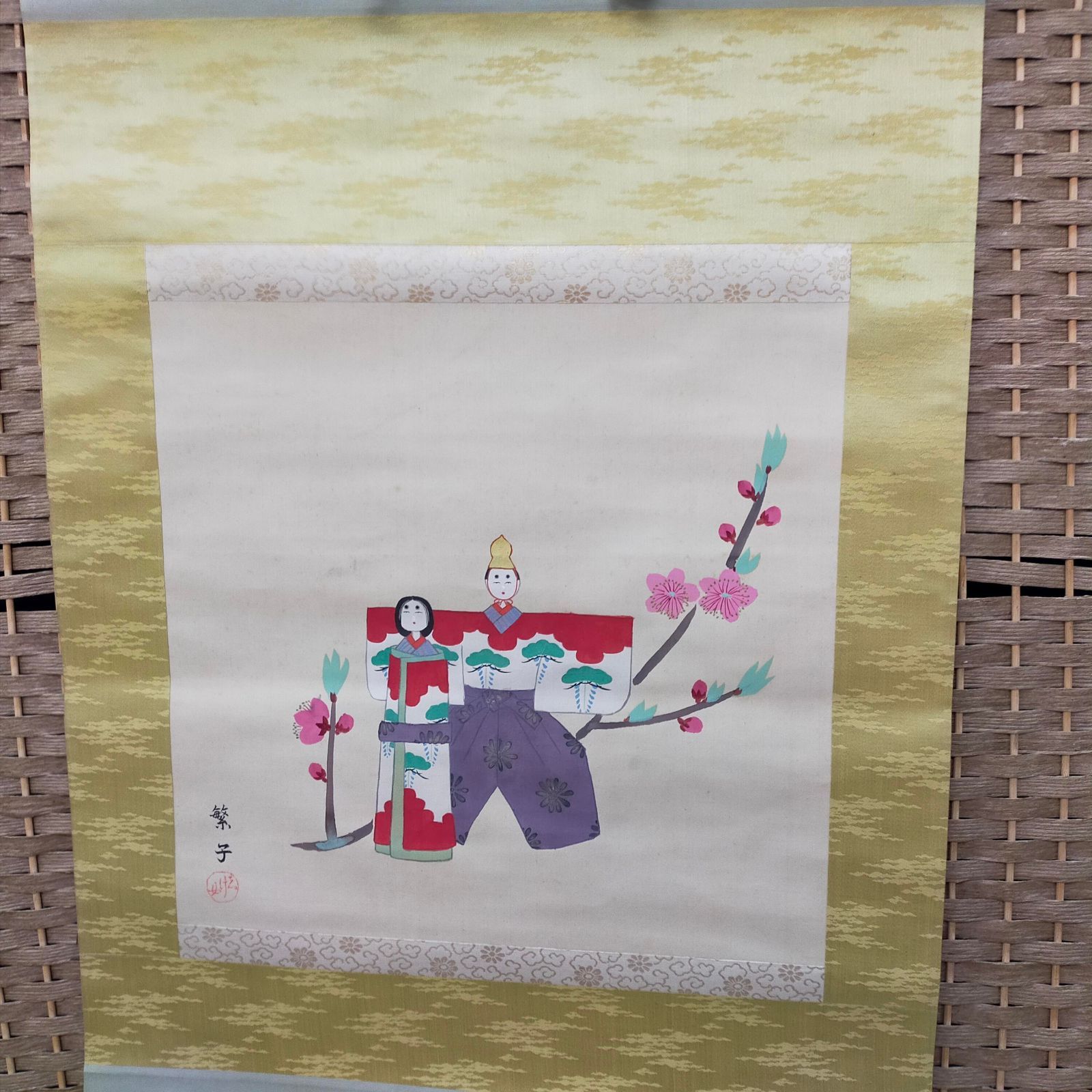 E07-20250917-11 雛人形 掛軸 桃の節句 ひな祭り 和装飾 日本画 外箱付