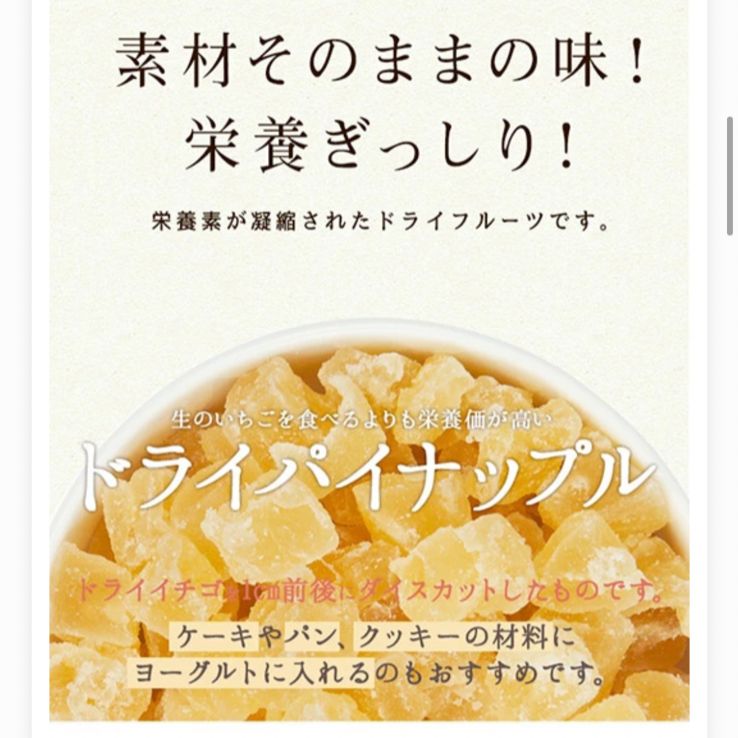 のサムネイル