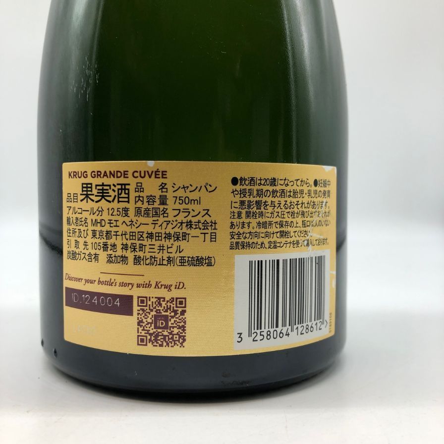 Krug - クリュッグ ブリュット 白 750ml 12.5% 【V1】 Krug - クリュッグ ブリュット 白 750ml 12.5% 【V1
