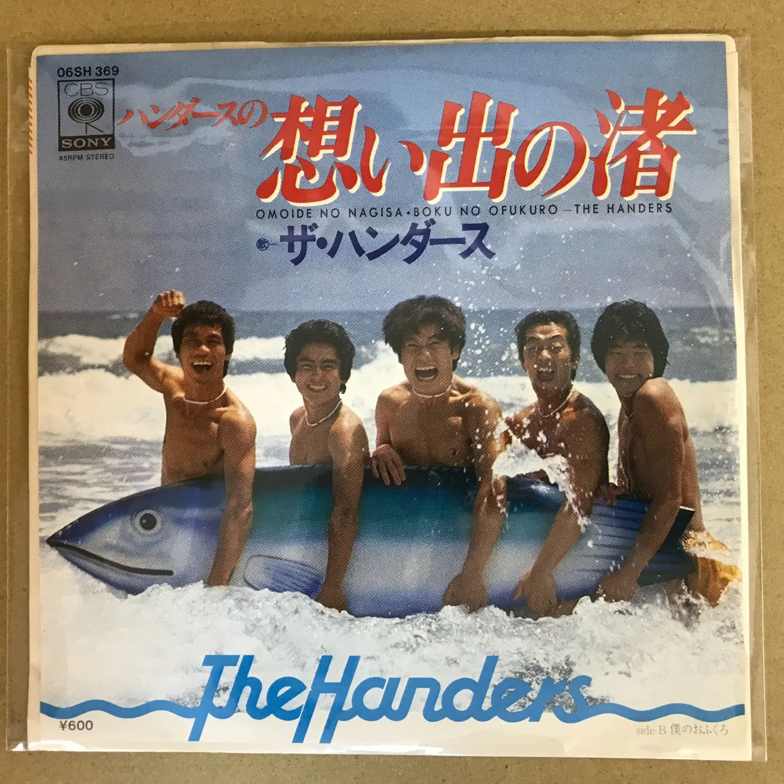 2026年最新】ザ・ハンダースの人気アイテム - メルカリ