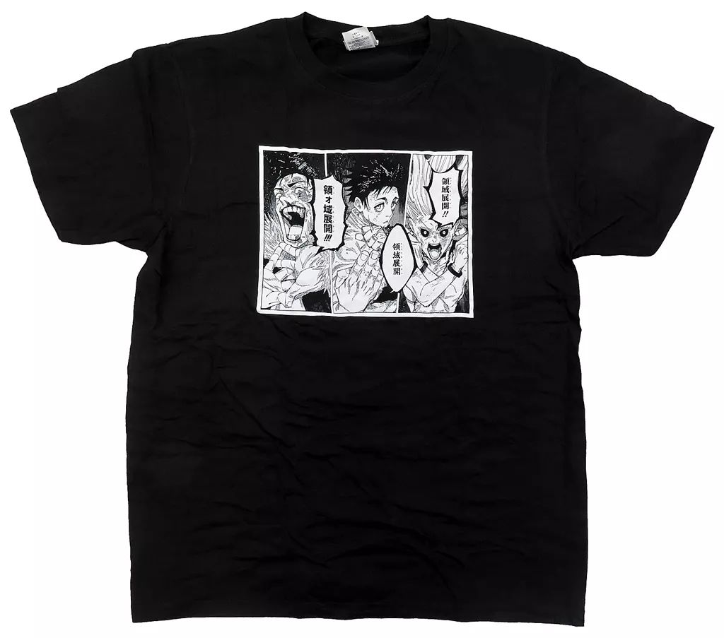 中古】Tシャツ 乙骨憂太＆石流龍＆烏鷺亨子 「芥見下々 呪術廻戦展