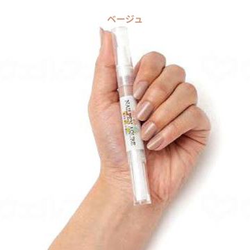 ネイルペンアキュレ 全10色