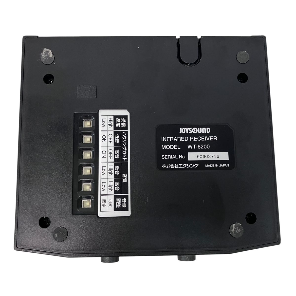エクシング JOYSOUND WM-620 MCH-01 WT-6200 赤外線ワイヤレス