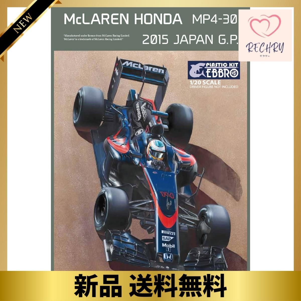 エブロ 1/20 マクラーレン ホンダ MP4-30 日本 GP プラモデル 20015