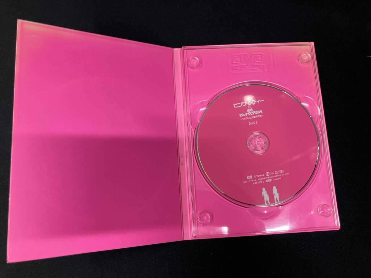 ピンク・レディー IN 夜のヒットスタジオ　DVDBOXフジテレビ Amazon.co.jp: ピンク・レディー in 夜のヒットスタジオ~フジ