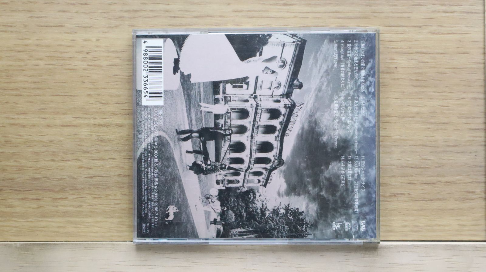 【レア✨輸入盤】♦ホァン・シャオミン黄暁明 IT'S Ming⭐CD&DVD Amazon | エトレーヌ－SACD/CD HYBRID EDITION－ | 情家みえ