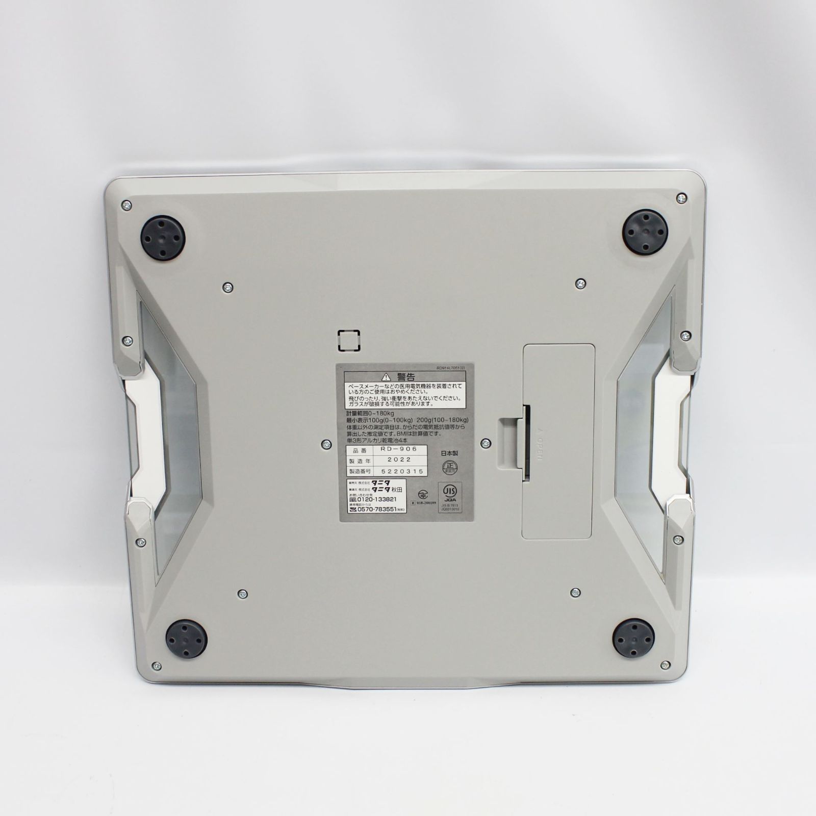 white様 OXバイザー ブラッキーテン リアセット スクラムワゴン DG17V 用