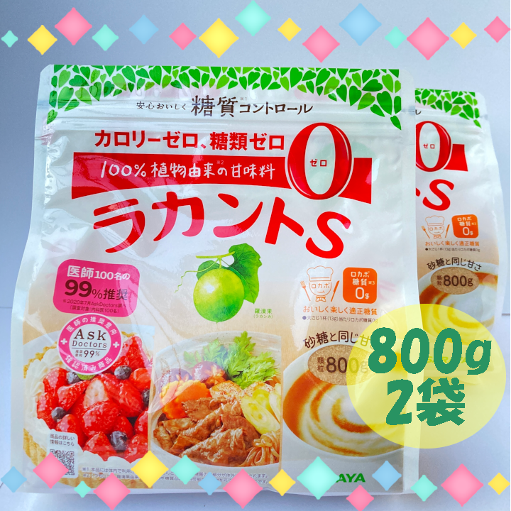 ラカントS顆粒800g2袋セット - 調味料・料理の素・油