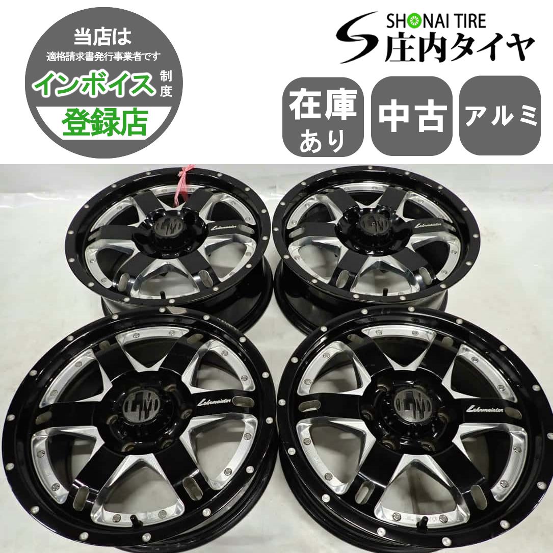 4本 会社宛 17×7.5J マイスター マストロ アルミ 6穴 PCD 139.7mm 25 ハブ径108mm サーフ ランドクルーザー プラド NO F3552