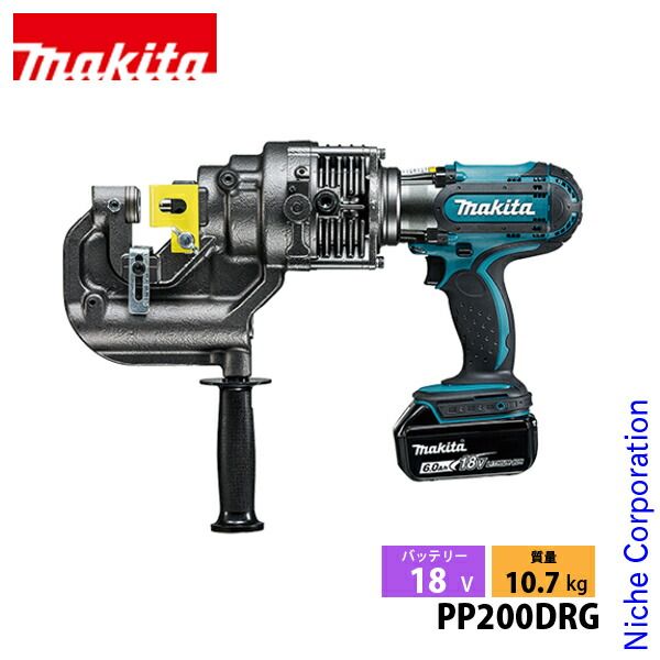 マキタ 18V 充電式パンチャ バッテリー 充電器付き PP200DRG