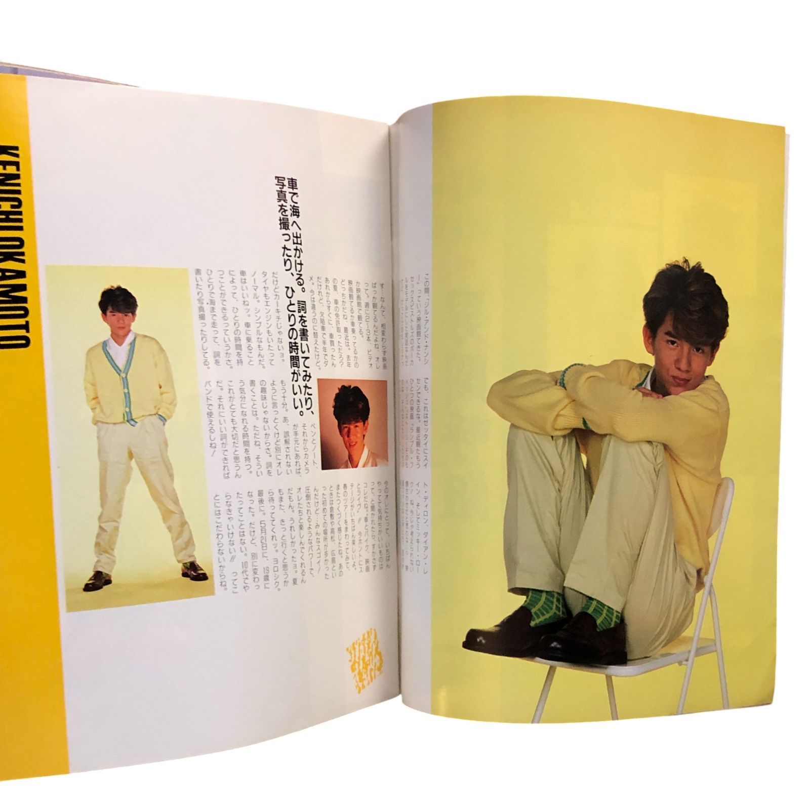 Wink up ウィンクアップ 創刊号 1988年7月号 ☆光GENJI/アイドル雑誌