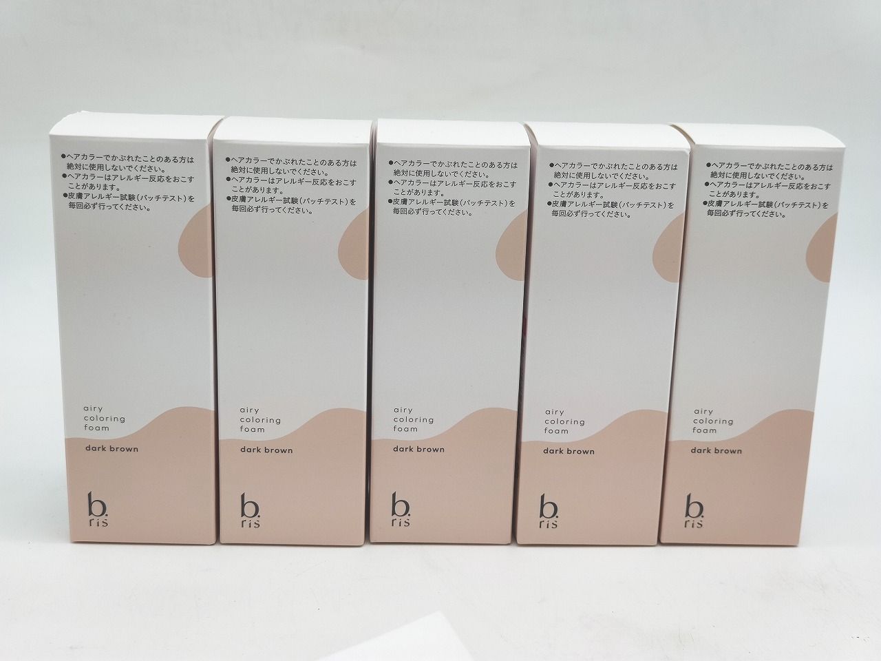 インボイス対応 80g×5本セット b.ris ビーリス エアリーカラー リングフォーム ダークブラウン