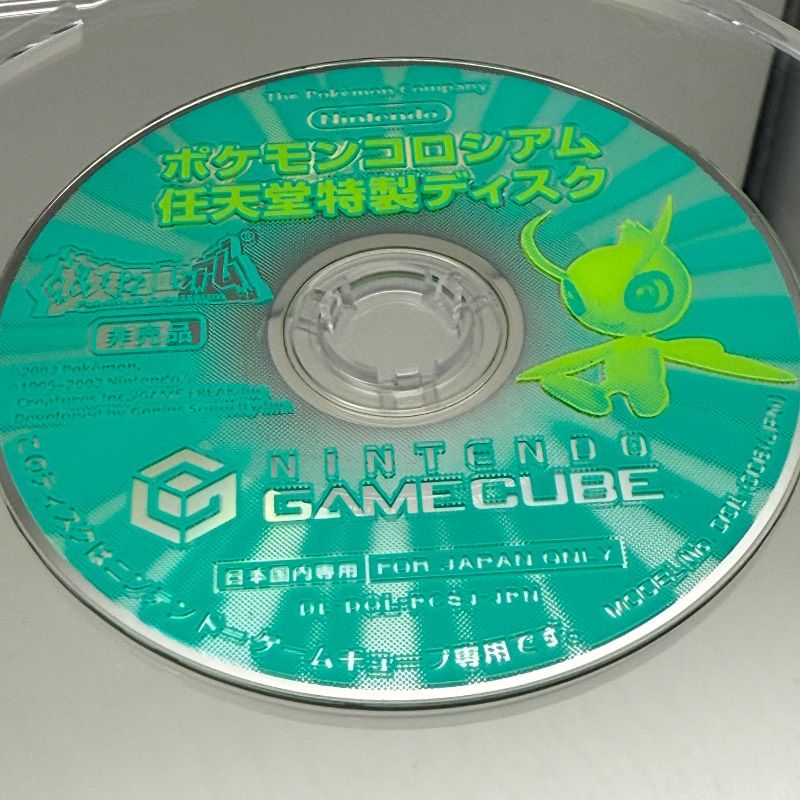 動作良好 ゲームキューブ ポケモンコロシアム 拡張ディスク 予約特典 任天堂特製ディスク NINTENDO セレビィ レトロ GC GAMECUBE ポケットモンスター UP786_INFO