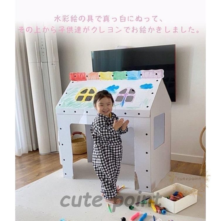 ダンボールオンリーハウス白|段ボール