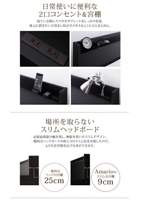 チェストベッド セミダブル【Armario】【フレームのみ】ブラック 棚