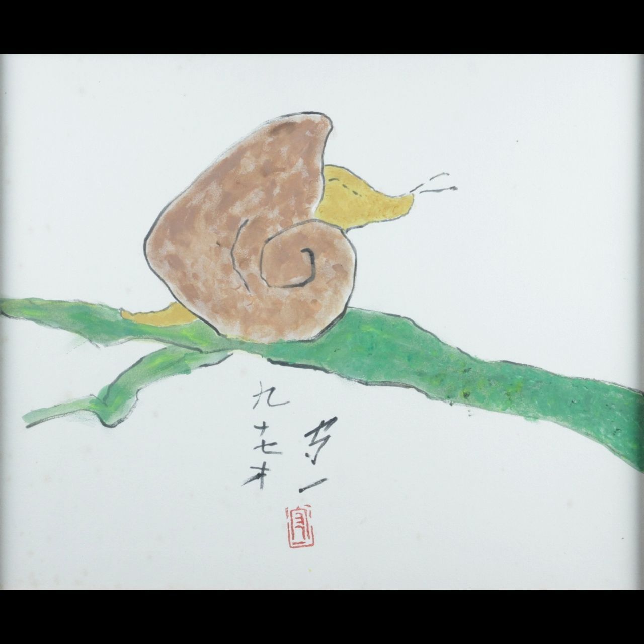 熊谷守一 肉筆 色紙 水彩画  蝸牛(かたつむり) 熊谷守一 「かたつむり」 肉筆日本画8号 共シール 九十七才作品