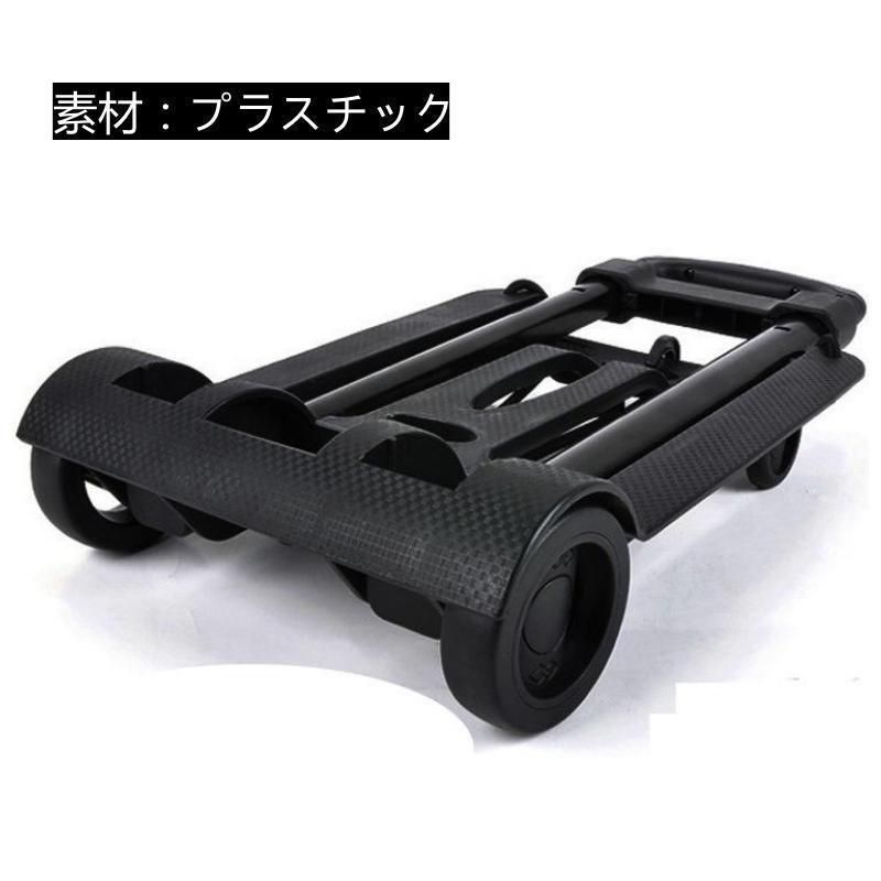 耐荷重 買い物