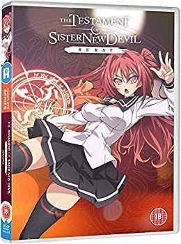 【】 新妹魔王の契約者 BURST (第2期) コンプリート DVD-BOX (全10話 250分) しんまいまおうのテスタメント [DVD] [輸入盤] PAL